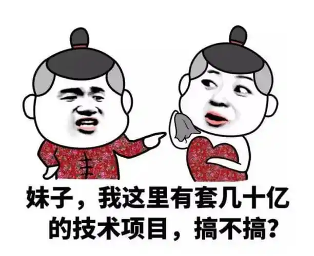 老司机污污撩妹表情包160张有图在手撩妹无忧