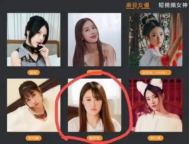 视频点击量破400万,牟利高达500万的"m豆",男女主演被连窝端