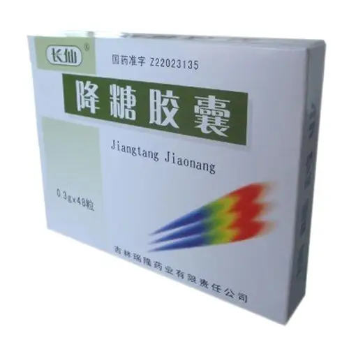 降糖胶囊(长仙)