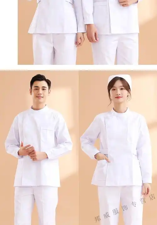 护工服定制男护士服短袖分体套装一套口腔牙科医生白大褂短款长袖立领