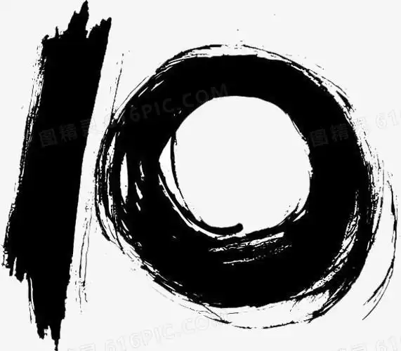 500 像素授权方式: 不可商用i分享者:北辰浅巷墨漓°数字1数字10数字