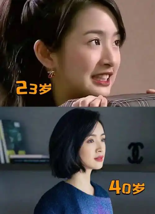 42岁林依晨再现荧屏,中年人的状态全写在了脸上_爱情_小七_袁湘