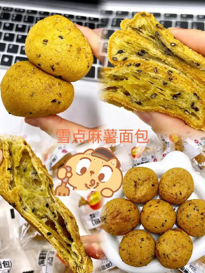 **雪点麻薯面包:麦香醇糯