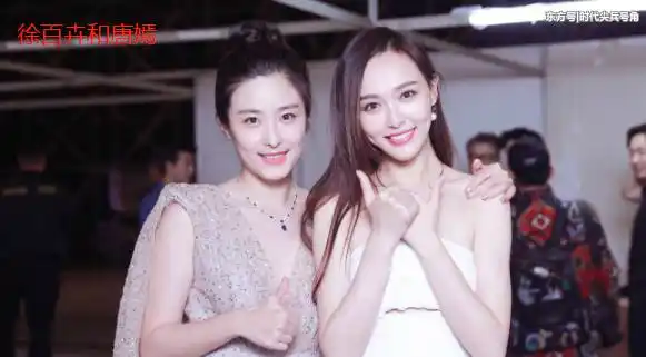 唐嫣婚礼,伴娘团首曝光,娇羞伴娘你认识几个?