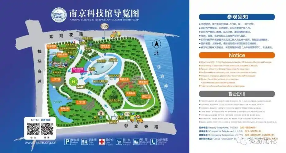 五一去哪里中国古代科技展南京巡展来南京科技馆啦