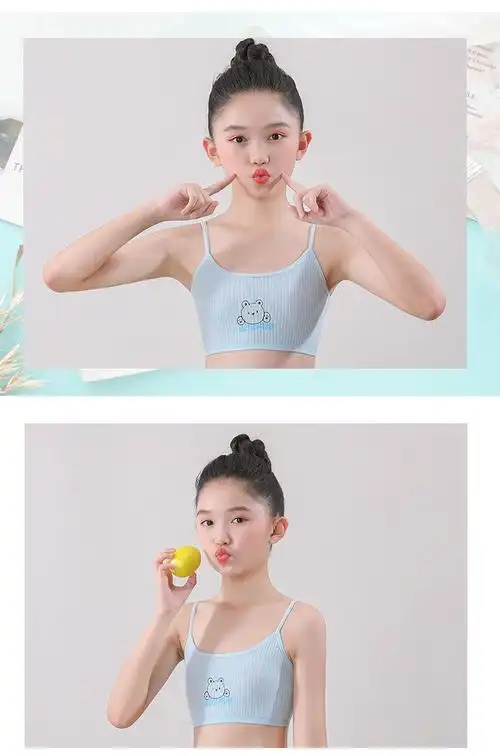 女童内衣吊带背心女儿童内衣12岁女孩内衣女学育初期抹胸套装套装粉色
