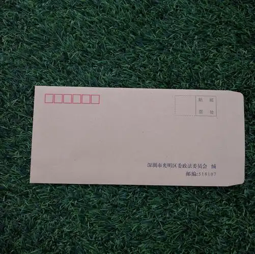 汕尾信封供应商