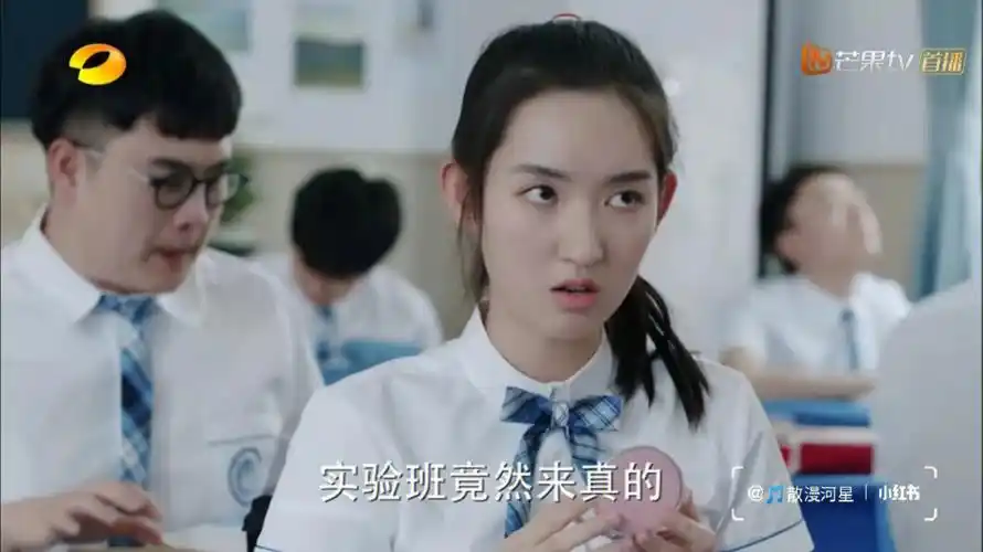 那个骄傲又爱表现的小琪要是能全部都原班人马多好#少年派2邓小琪换人