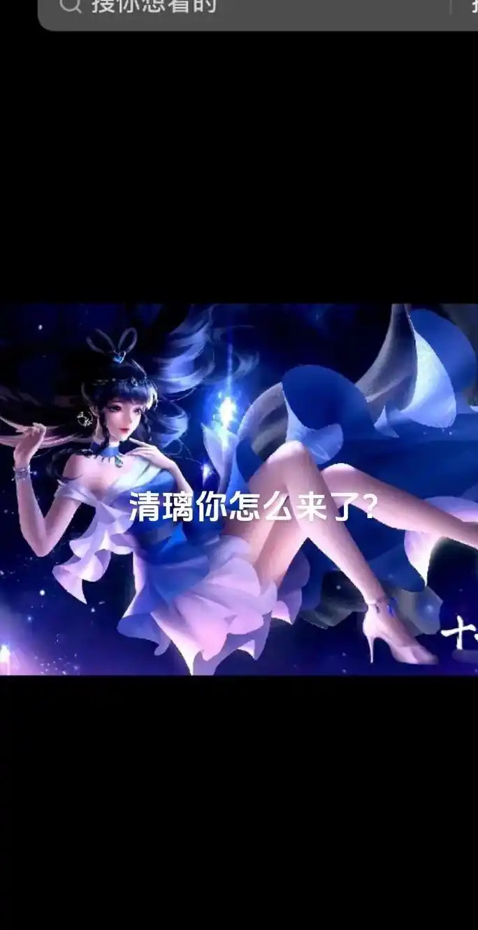 王默叫道:啊!这还叫轻呀 温馨提示:海将军以死,将 们都去了 - 抖音