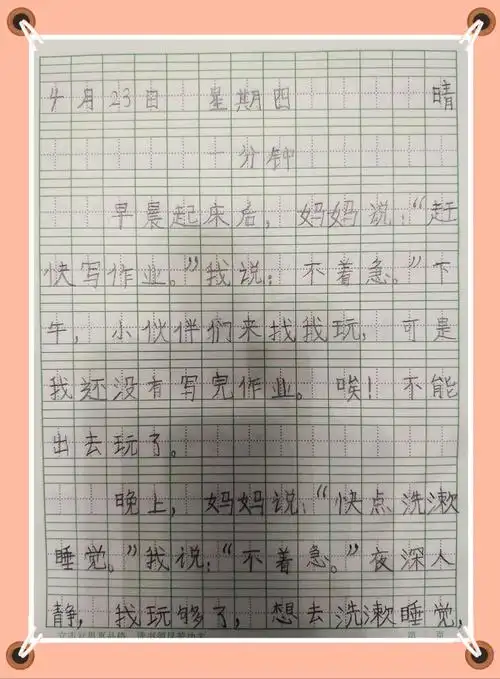 不行老师365天日记之张钰昀日记美篇赏集