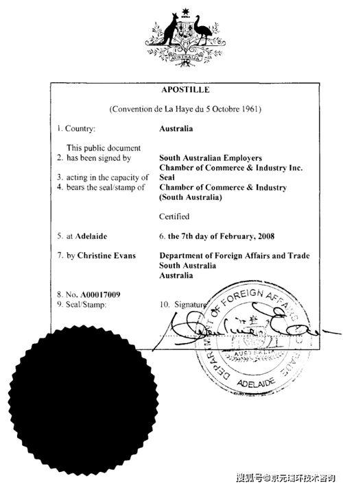 中国附加证明书将使用贴纸形式,加贴银色国徽印鉴.