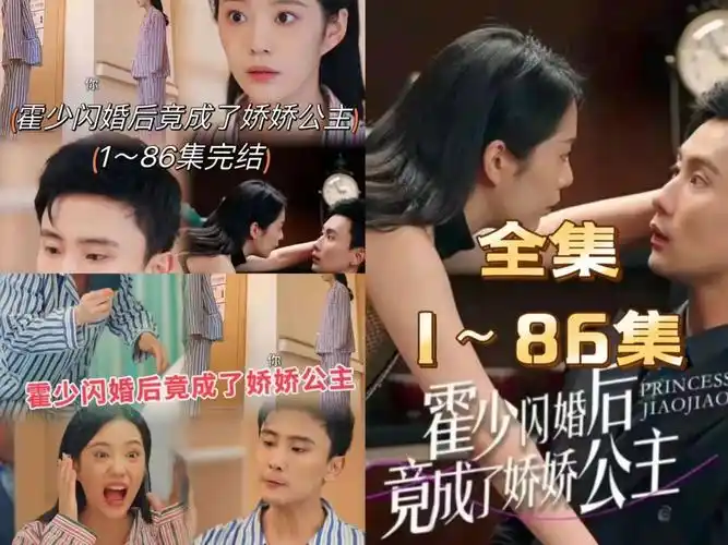 孙樾&徐艺真新剧来袭,超级好看,超级好磕!