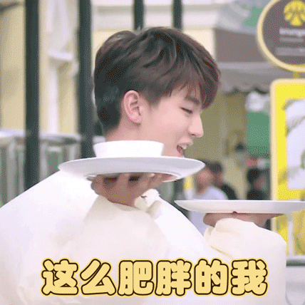 王俊凯各种出圈表情包合集,爱斗图的粉丝们集合啦