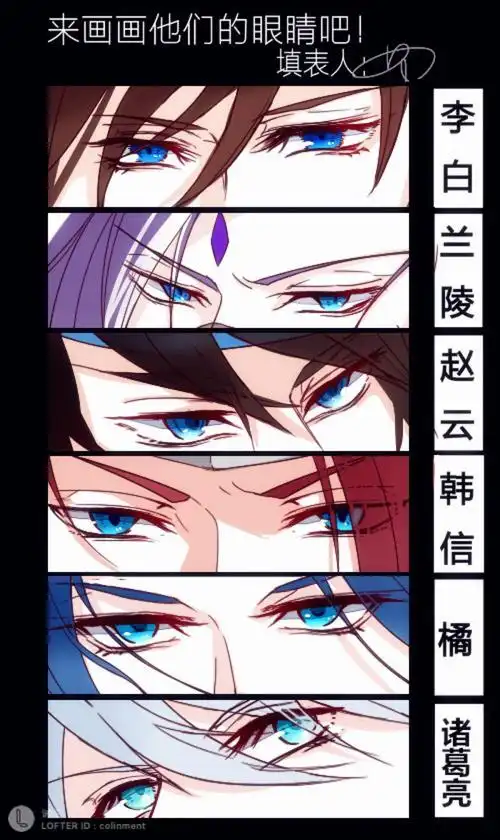 王者荣耀 李白兰陵王赵云韩信橘右京诸葛亮