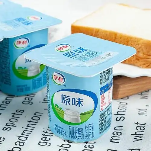 bhtg城食配伊利原味风味发酵乳2板16杯100克8杯x2