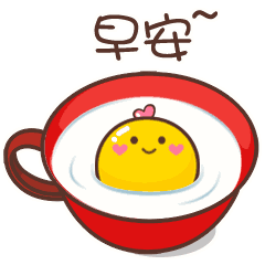 问候早安漂亮图片早安祝福表情动图