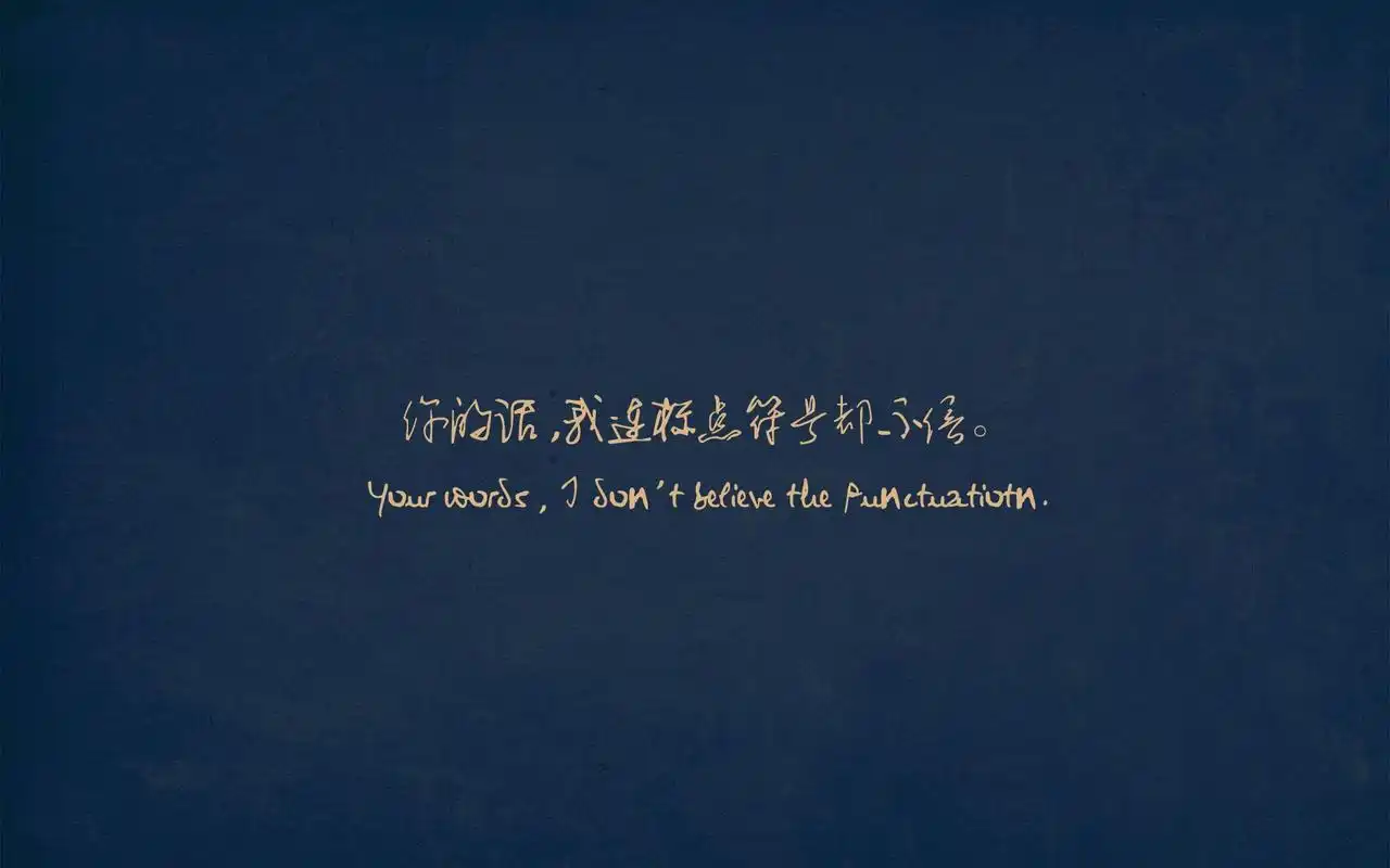 极简青春正能量励志壁纸