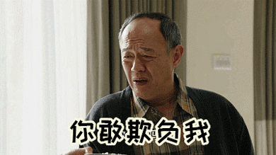 390_219gif 动态图 动图