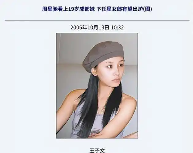 82分三体口碑爆棚王子文的演技让多少偶像派脸红