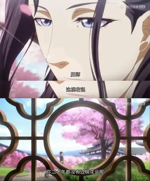 521有被历师的花朝内涵到,从没有过桃花是我本人吧