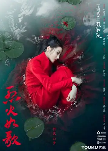 烈火如歌:迪丽热巴什么事做了五天半?这张图不是书粉看不懂