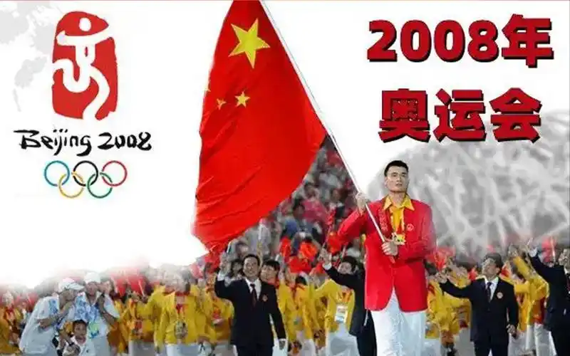 【北京夏季奥运会】中国人独有的双奥记忆