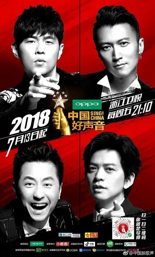 14:06:21中国好声音的照片 - 微相册人物海报lucca卡同采自photo