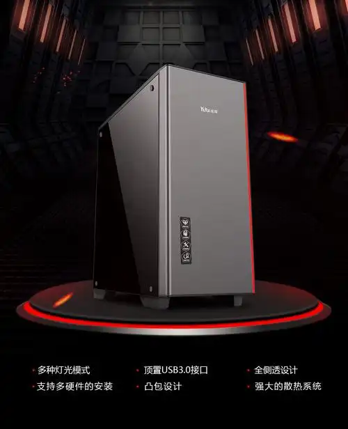 逾辉地狱火 台式电脑主机机箱 u3 全侧透背线atx rgb灯条 新品2:1送纸