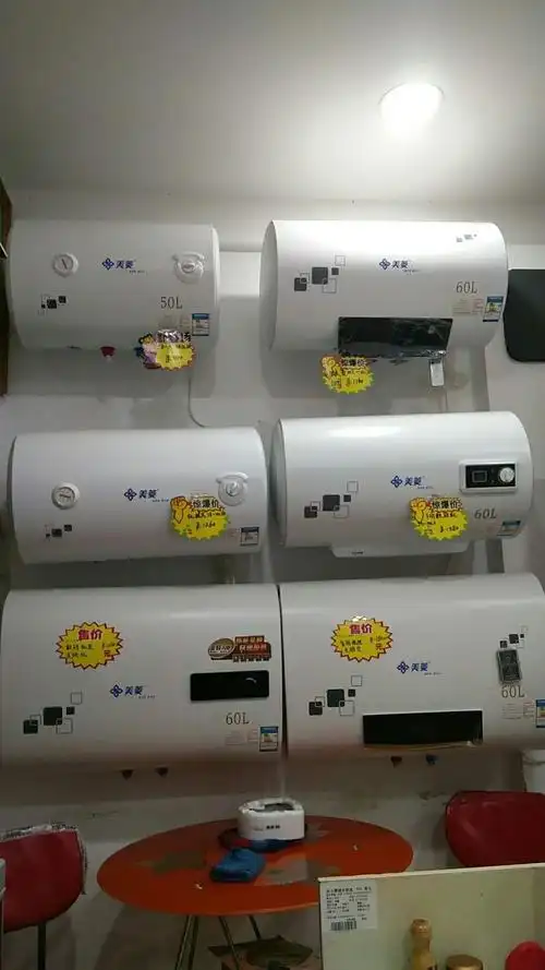 美菱电热水器批发价格表15891498385