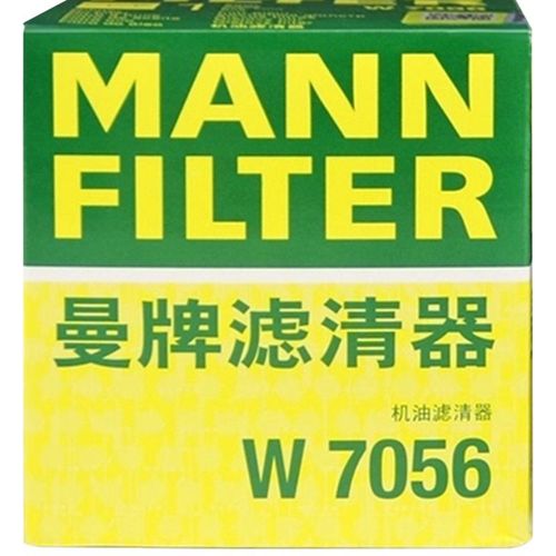 曼牌机油滤芯格清器 w7056 适用铂锐 指南者自由光 阿尔法罗密欧