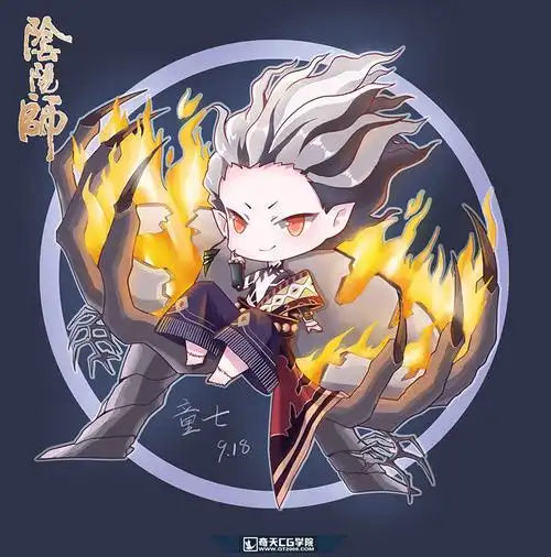 动漫漫画:鬼王酒吞童子