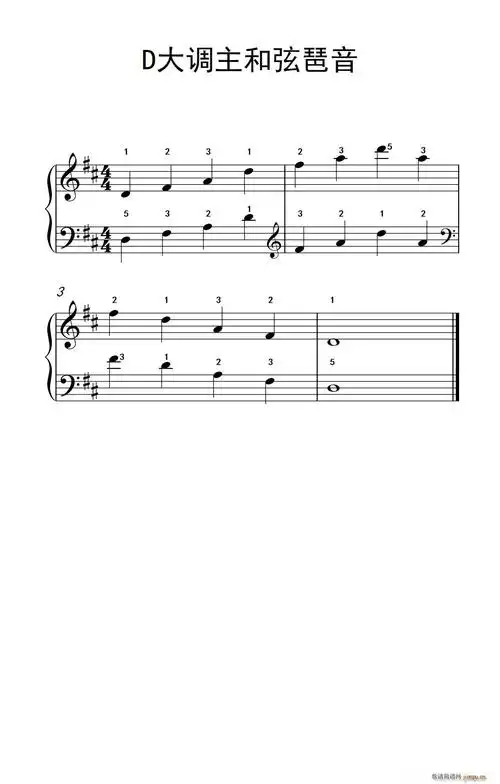 d大调主和弦琶音 儿童钢琴练习曲(钢琴谱)1