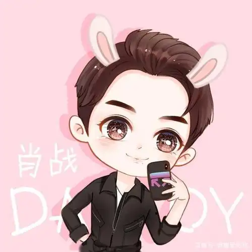 肖战:手绘动漫头像超萌