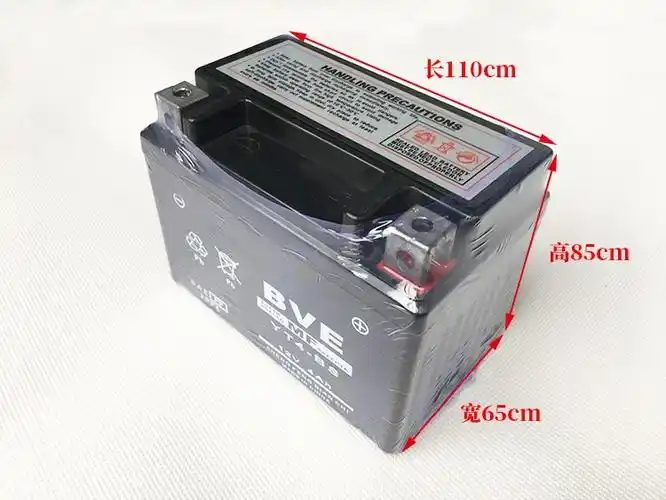 摩托车电瓶12v4ah维护蓄电池木兰嘉陵50cc小怪兽沙滩摩托车电瓶