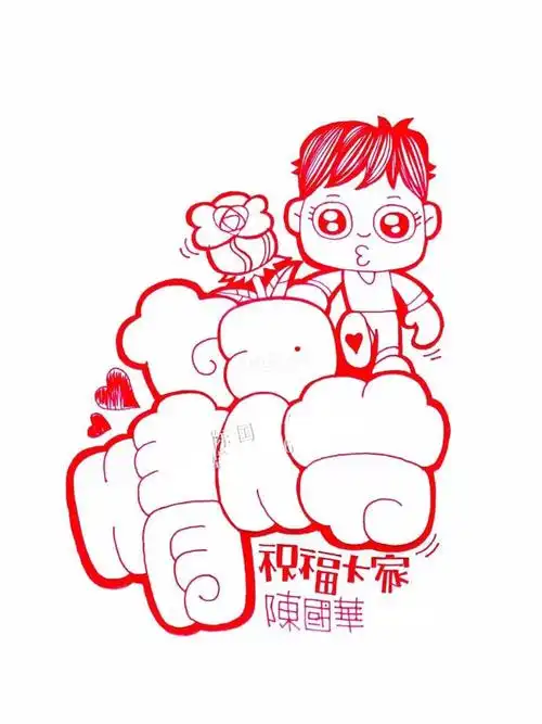 分享一张七夕情人节的手绘胖胖字