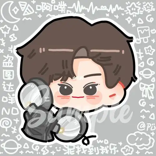 q版#饭圈美工#张真源