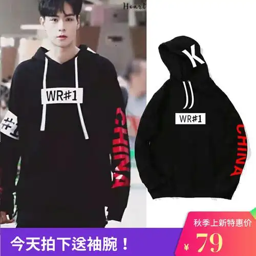 特价胡一天_亲爱的热爱的胡一天李现同款衣服kk战队队服连帽卫衣男