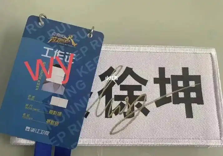 蔡徐坤  #奔跑吧兄弟     私信我哦