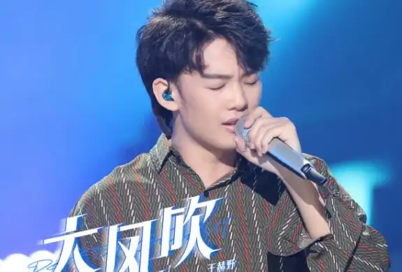 王赫野哈尔滨那个学校毕业身高个人简介 大风吹王赫野为什么就火了