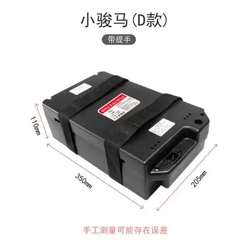 48v12ah锂电池踏板电动车台铃爱玛雅迪新日替换48伏可拆卸锂电瓶