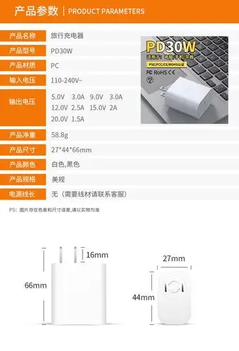pd30w快速充电器 中规充电头适用苹果手机ipad笔记本电脑iphone12