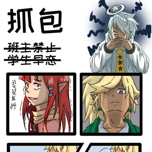 佩艾- 半次元 - acg爱好者社区