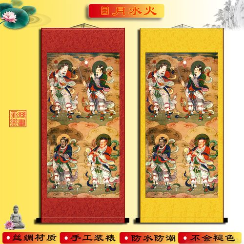 日月水火神将众像道家神像水陆画丝绸卷轴挂画防水不褪色新品装饰