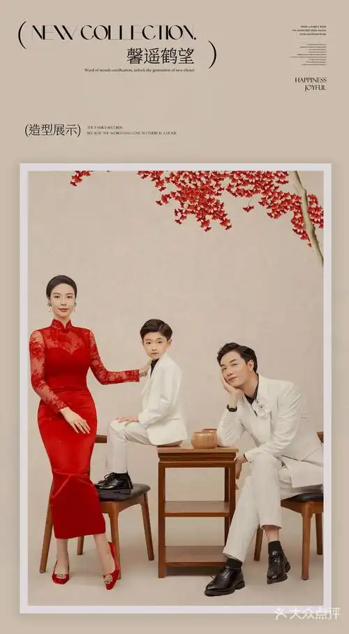 天府广场盐市口小全家福民国旗袍系列