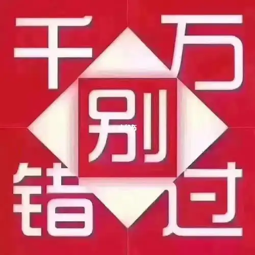 平湖好房推荐:平湖花园