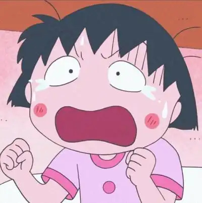 难过的樱桃小丸子