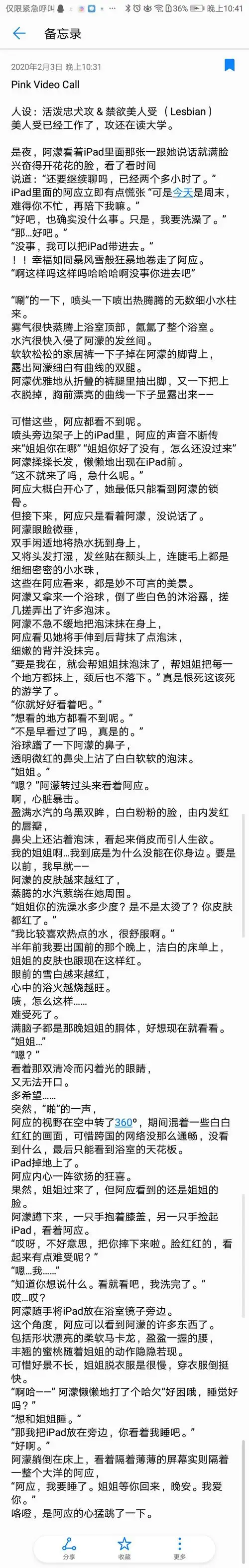 百合向) 没看过其他百合文就这么自己尝试了…又因为写文没写到作业