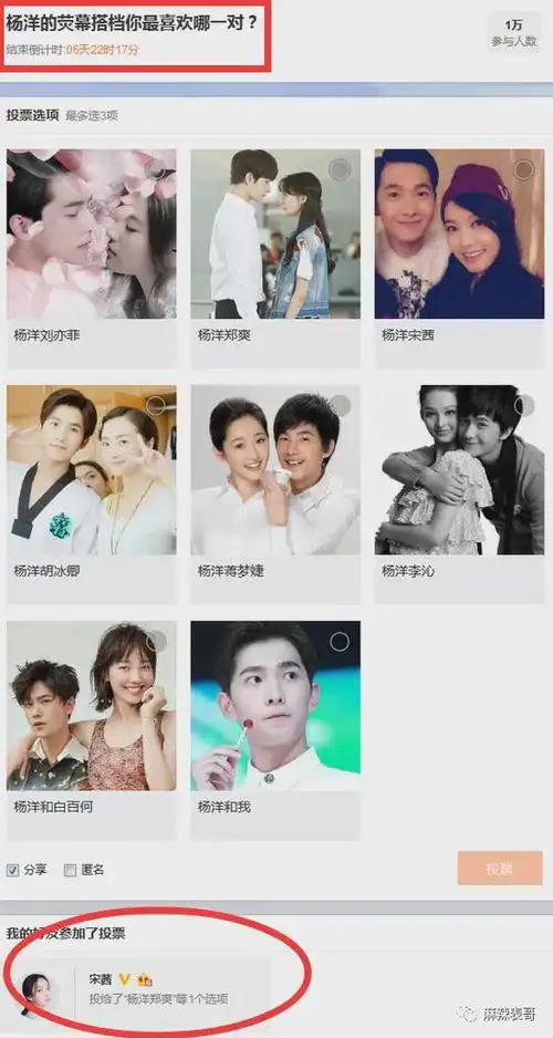 乔欣前助理发疯,有人发癫,有人被旧事重提,热闹啊|杨洋|宋茜|肖奈