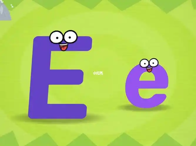 字母ee