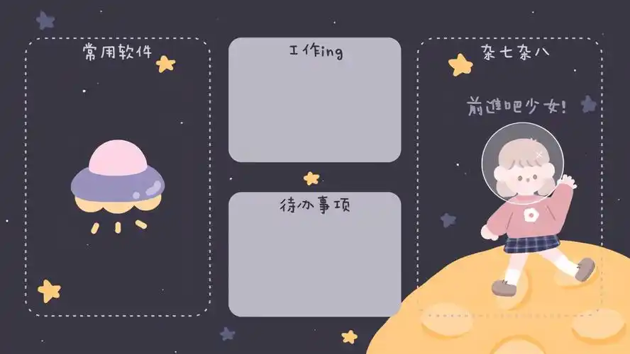 桌面分区壁纸高清_办公壁纸分区管理-上犹电脑信息网